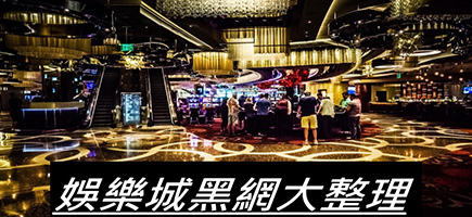 新世界-首頁-百家樂密技！在百家樂賺錢的7個秘訣大公開！
