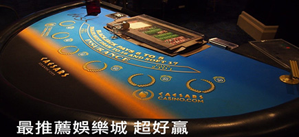 新世界-首頁-Q8娛樂城